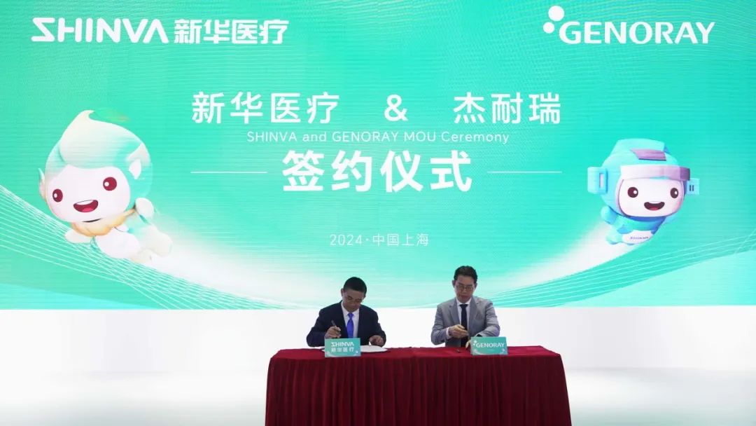 SHINVA Signs MOU with Genoray in China
