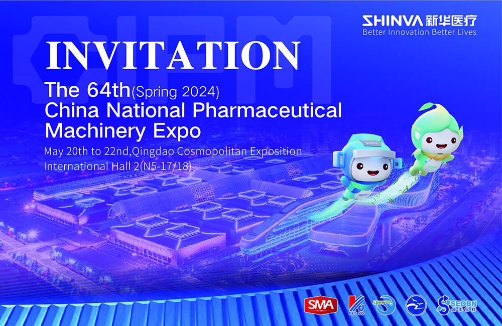 MEET SHINVA in CIPM 2024
