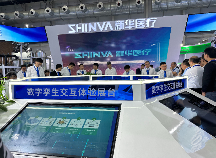 The Digital Twin Interactive Experience Booth Displayed by SHINVA The Digital Twin Interactive Experience Booth Displayed by SHINVA