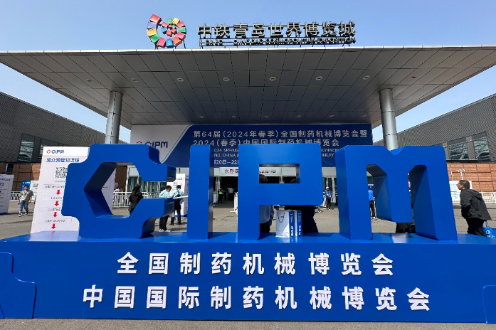 The 64th CIPM Opens in Qingdao, SHINVA Showcases Technological Style on Stage