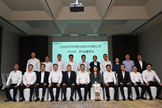 The Ninth Session of The Board of Directors of Shinva Saraya