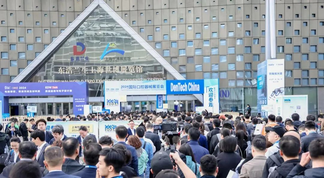 DenTech China (1) DenTech China (1)