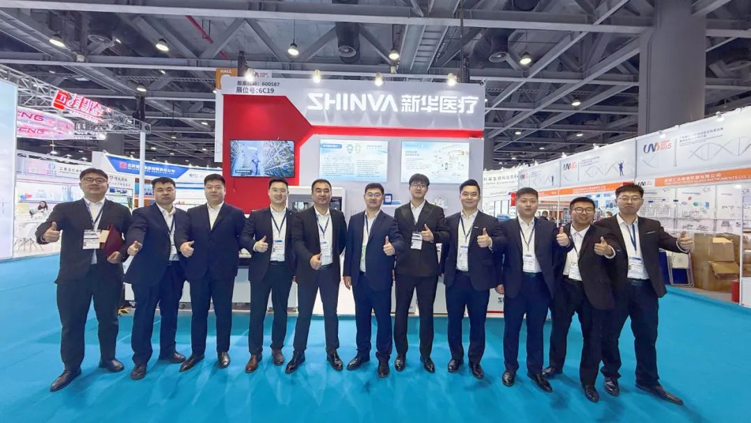 China Analytic Laboratory Equipment Expo Conference