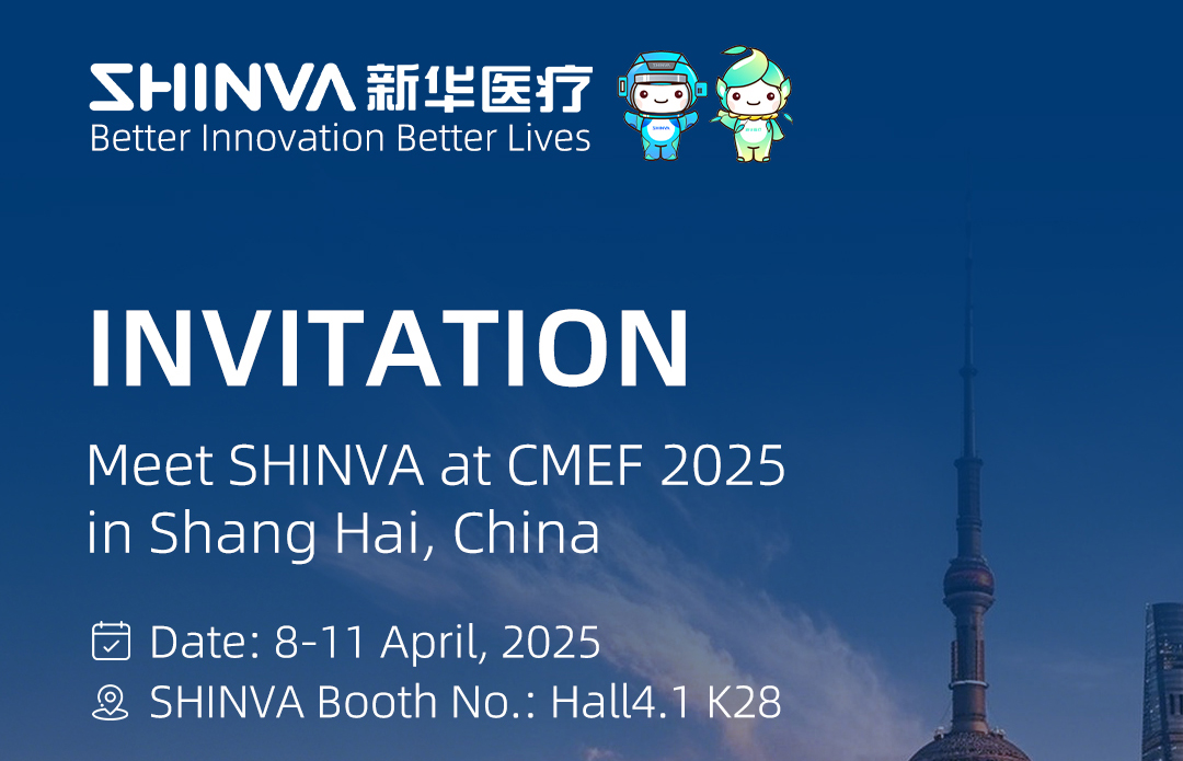 See you in CMEF 2025
