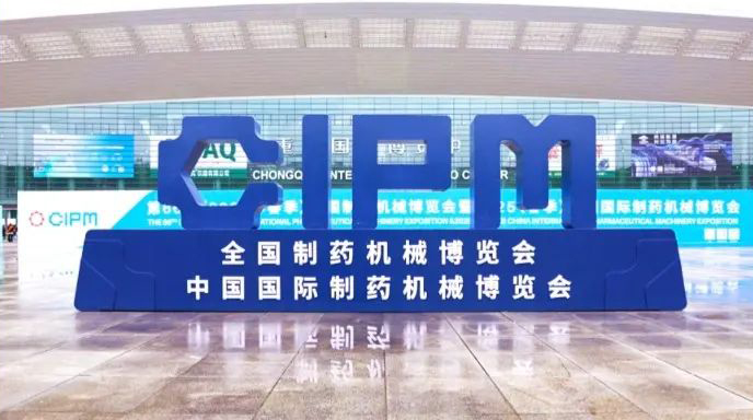 SHINVA Medical: Leaping Intelligent Pharmaceutical Equipment Upgrade Showed on 66th CIPM