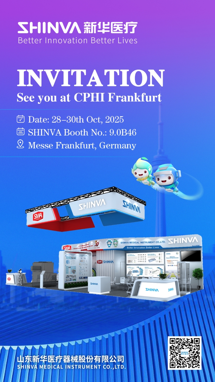 CPHI Frankfurt SHINVA Invitation(1) CPHI Frankfurt SHINVA Invitation(1)