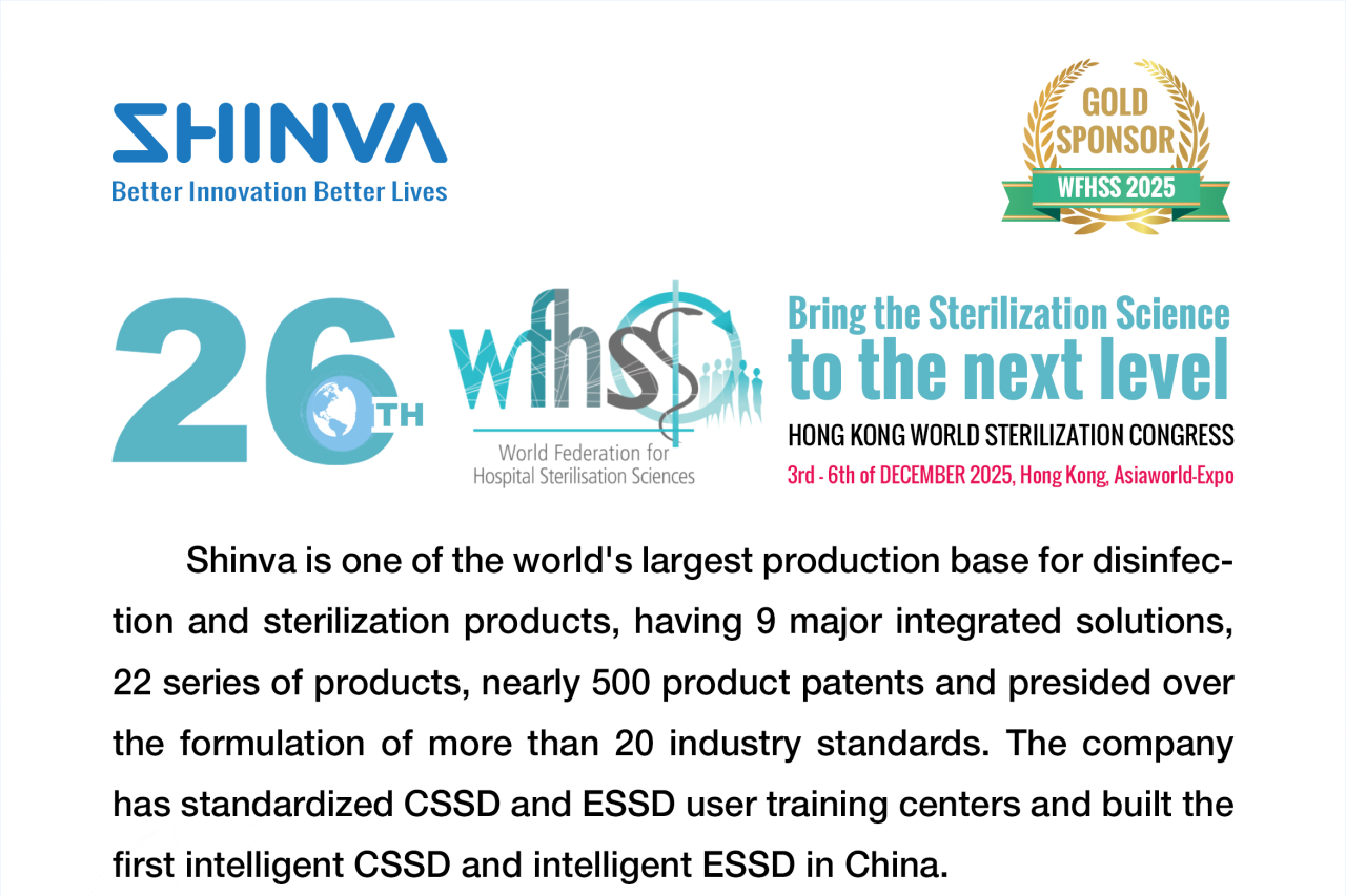 Welcome to WFHSS 2025!