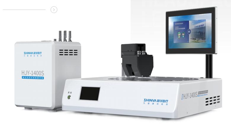 Laser Headspace Leak Aperture Calibration System