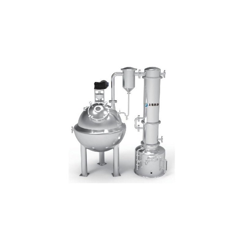Spherical Concentrator